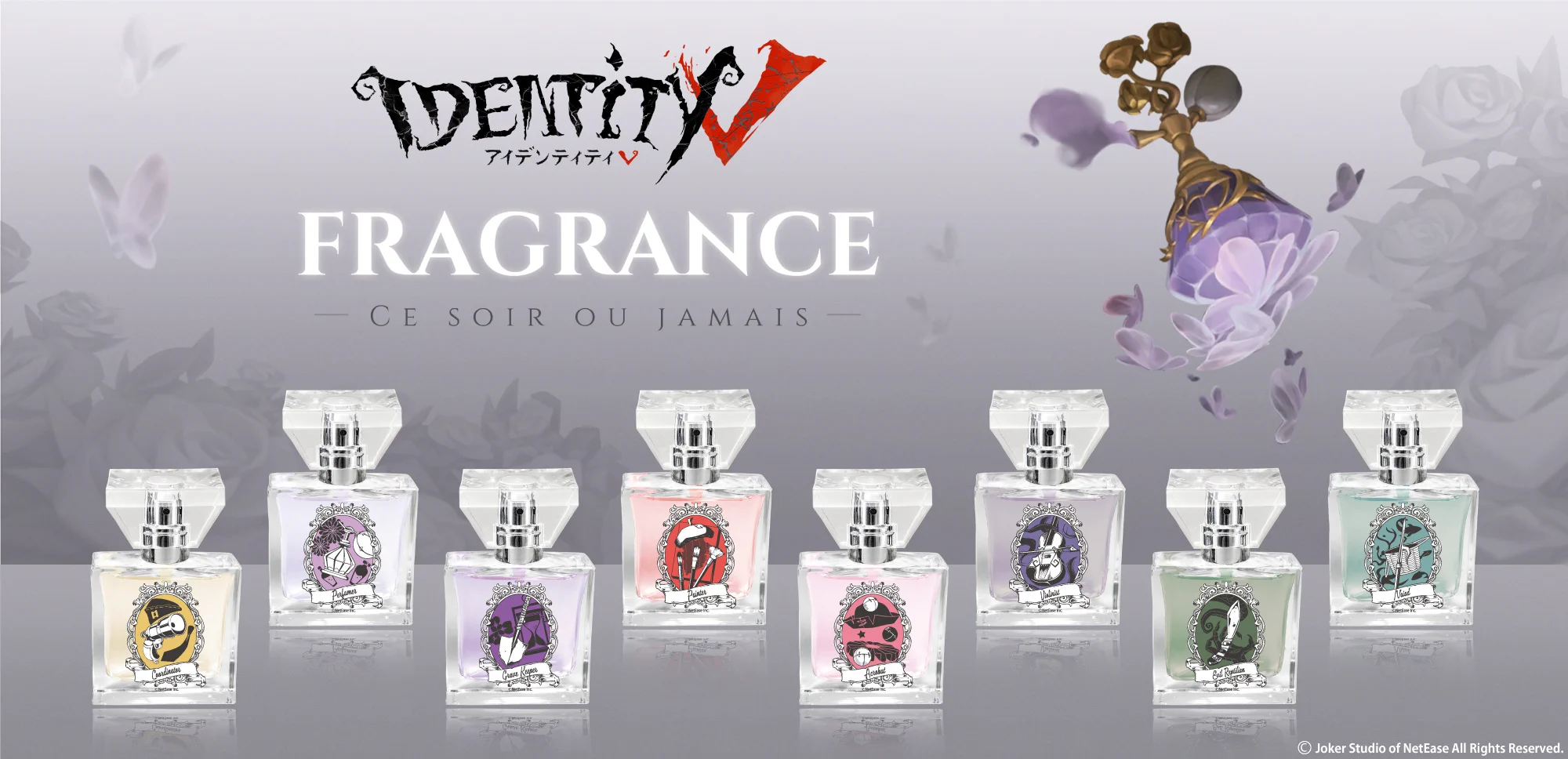 公式】IdentityV 第五人格 on X: 
