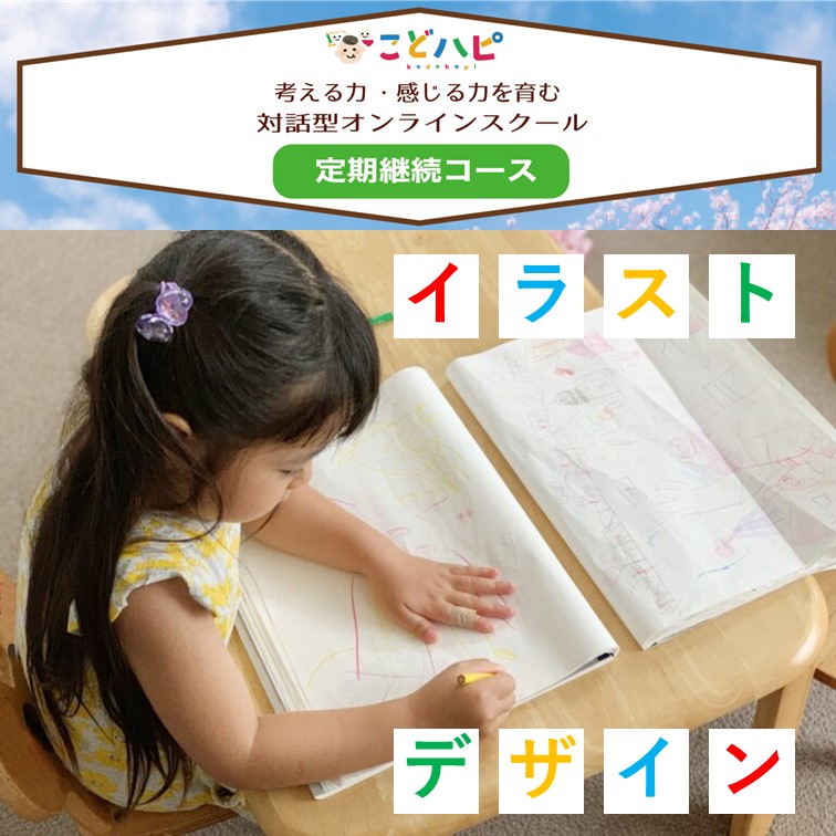 イラスト教室 Twitter Search Twitter