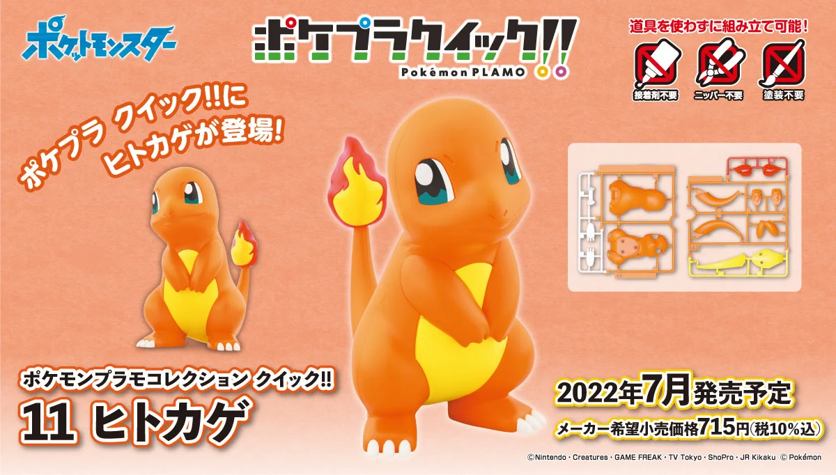 BANDAI HOBBY公式（BANDAI SPIRITS） on X: 