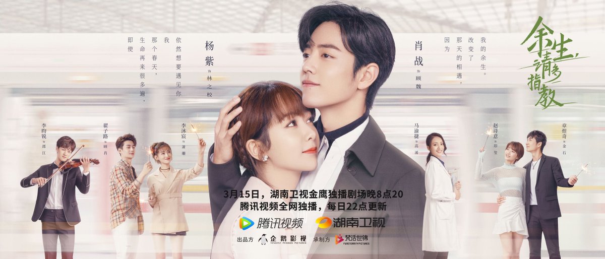 xz_msiafansclub's tweet photo. 14.3.2022 The Oath of Love Weibo Update 

📣📣📣The Oath of Love will be aired on 15.3.2022 ! 

📺 📱 💻 Hunan TV , Tencent Video 

#XiaoZhan 
#TheOathofLove https://t.co/ow1HASqfKA