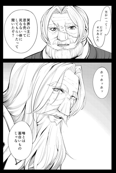 K9 を含むマンガ一覧 ツイコミ 仮