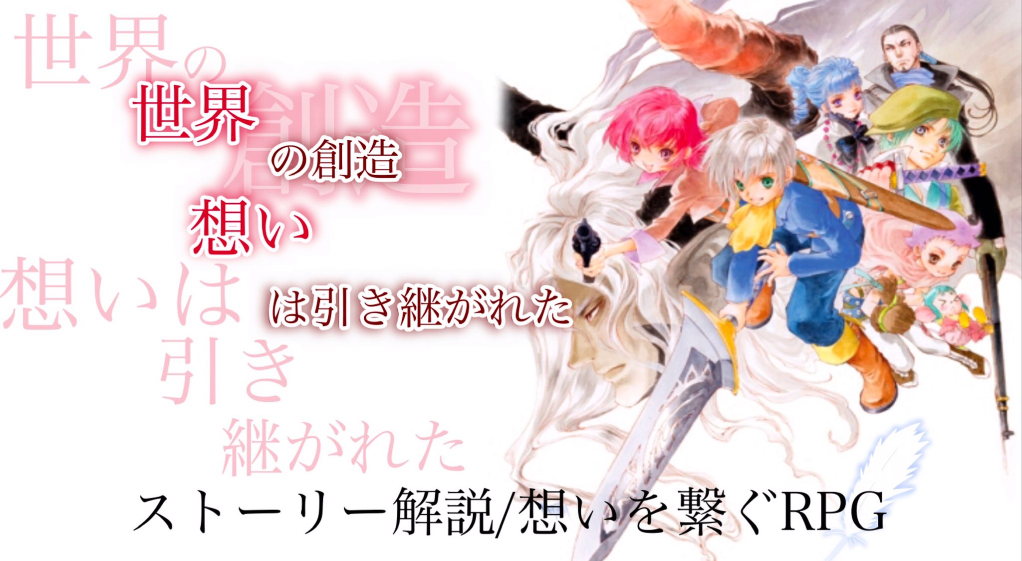 えくれあ テイルズyoutube Eclair1248 Twitter
