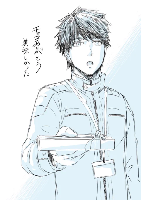 海堂先輩から、バレンタインのお返しが……💕🦖🌴 中身は一体なんでしょう。。🤔 #HappyWhiteDay #ホワイトデー #ディノサン