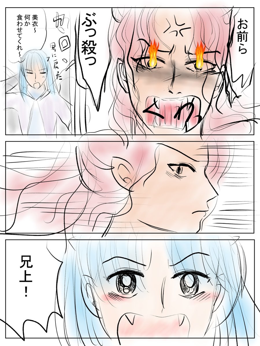 昨日描いた絵です( ゜Д゜)
恋の魔法とおまじない696-2ラフ、イラストACさん素材ちびモブ会社員、福娘様昔話かぐや姫ペン入れ 