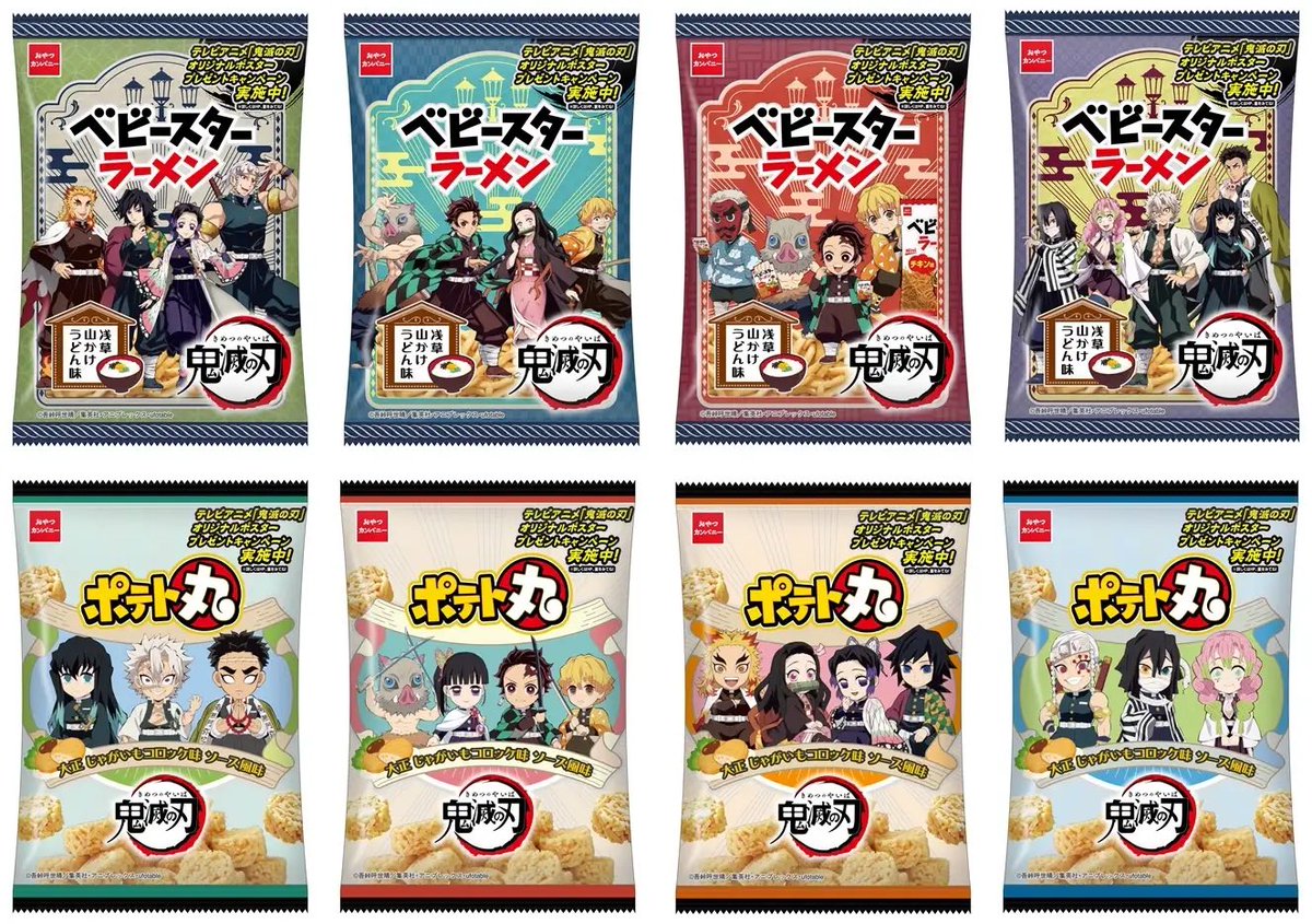 コロッケ 最新情報まとめ みんなの評判 評価が見れる ナウティスモーション 61ページ目