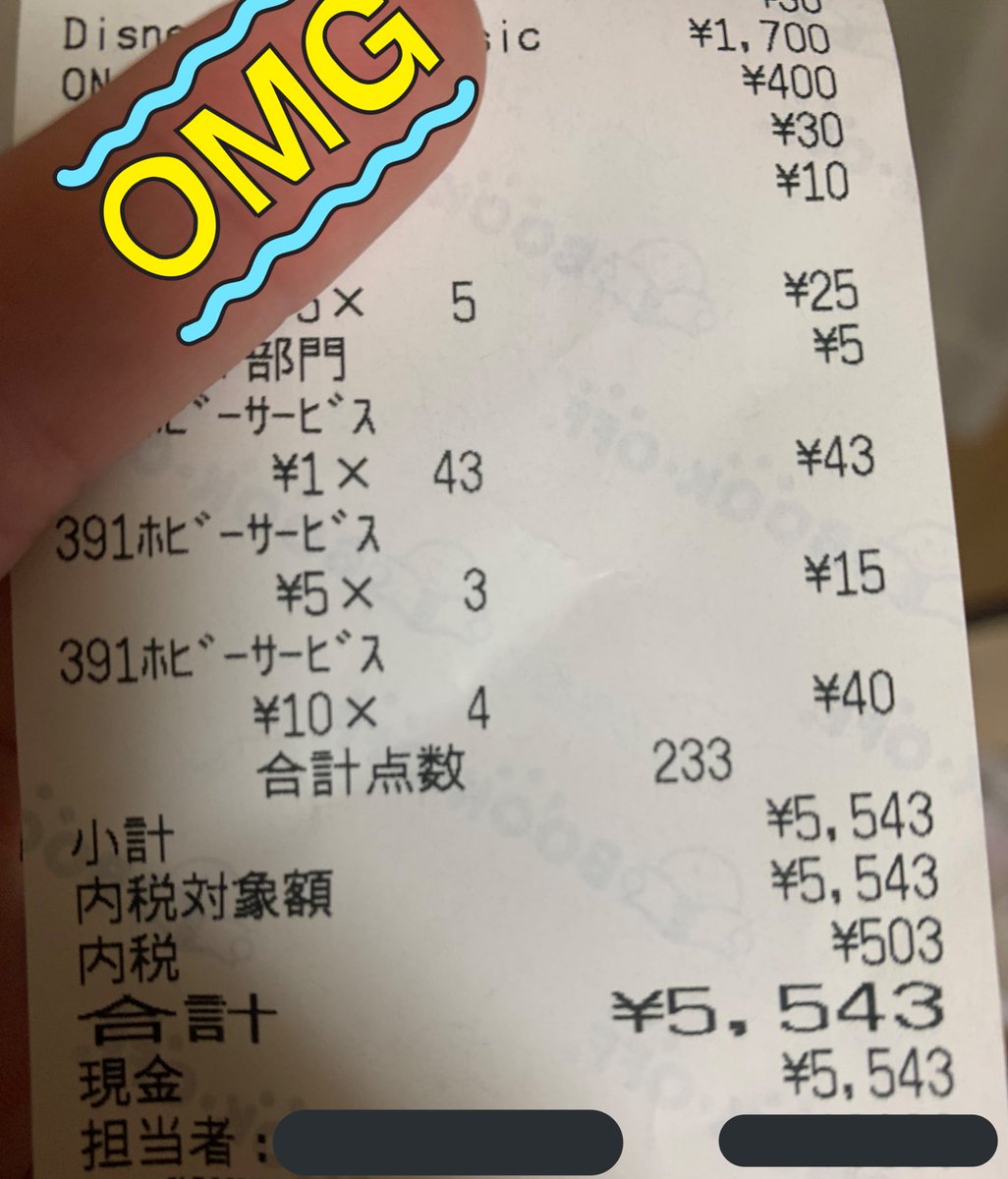 mas_ouka's tweet photo. ブックオフに部屋にあった漫画、雑誌あとCDをほぼ売ってきた🥱
買い取れないって言われた商品合わせたら250個以上売った笑スッキリ https://t.co/UyNIlgW2Fi