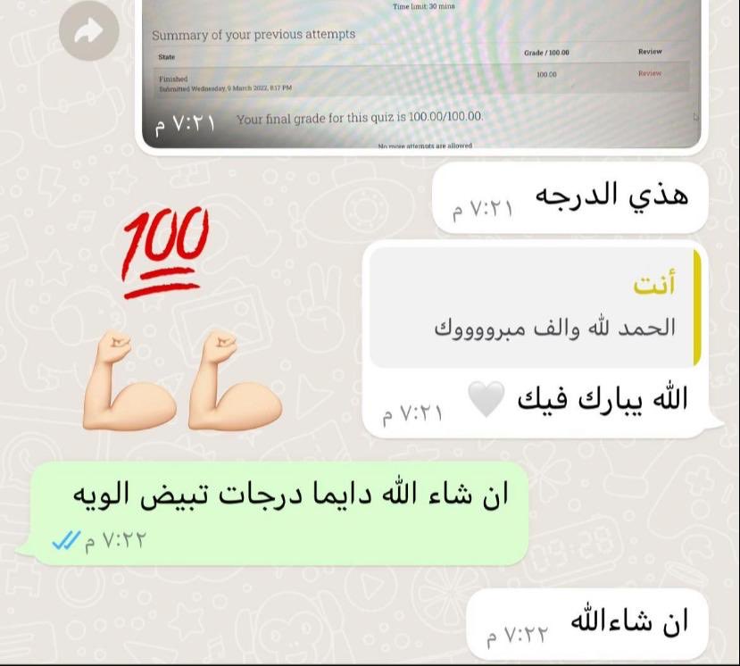 SolvingAcademy's tweet photo. درجات طلبتنا هذا الكورس
  ( خل 🅰️ طموحك ) https://t.co/w8XC3K91J4
