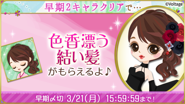 天下統一 恋の乱lb 公式 Koi Game Koiran Twitter Analytics Trendsmap