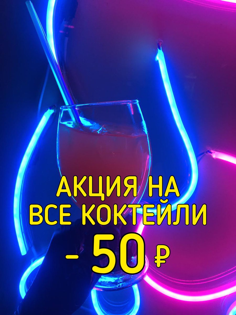 Старт с 17:00 😌 акция до 20:00, рт