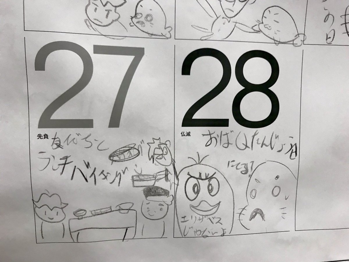 ウチの毎日ゴマちゃん
2月28日、オバQの誕生日?
3月3日、お雛様でしたね🎵
#ゴマちゃん 