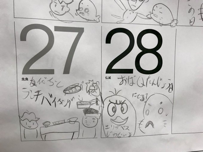 ウチの毎日ゴマちゃん
2月28日、オバQの誕生日?
3月3日、お雛様でしたね🎵
#ゴマちゃん 