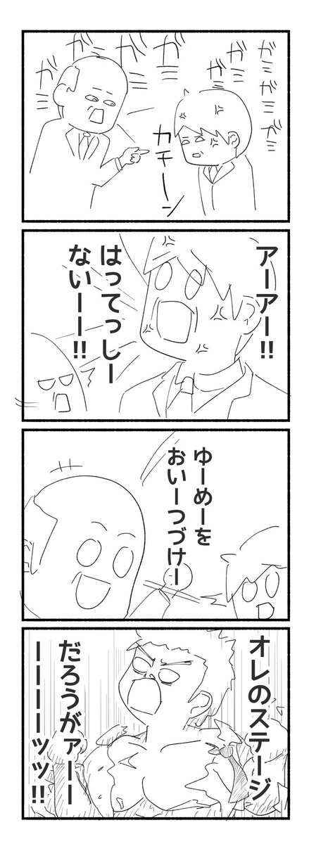 なるほど! https://t.co/xtwi4jogeO 