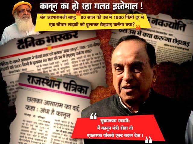 USMeena20's tweet photo. In the case of Sant Shri Asharamji Bapu, Investigating Officer Ajay Pal Lamba, by doing #AbuseOfPower, entered Bapuji's hut and prepared false evidence by making false videography. A responsible officer,sold his faith! Tarikh Nahi Nyay Chahiye to crores of people https://t.co/LSNWPEaH9y