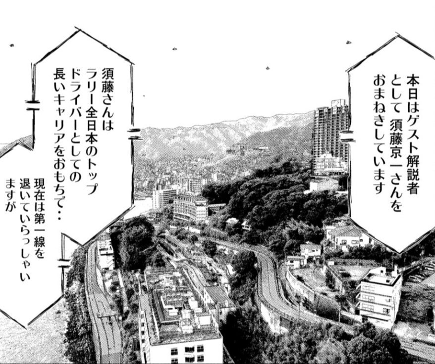 Twitter 上的 伊東 優 Mfゴーストの須藤京一 性格とても変わりすぎ問題発生 T Co 0f0tcgk5mm Twitter