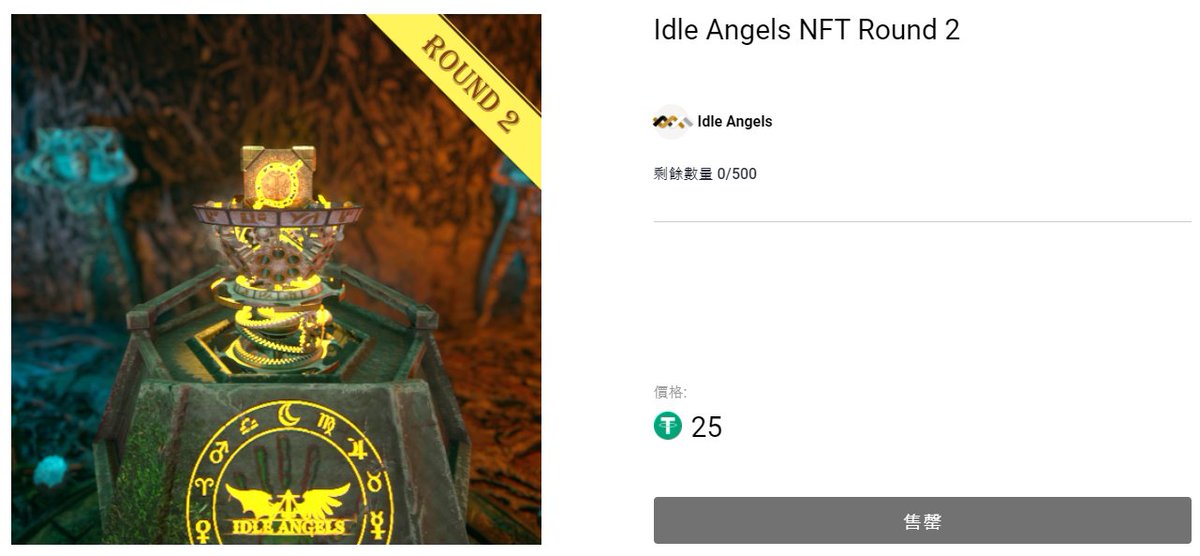 VMM_official's tweet photo. 500 LUCKY BOXES OF ROUND 2 SOLD OUT EVEN FASTER! IN 13 MINUTES!
https://t.co/SFaM1F9Sy4

#NFT #VMM #IdleAngels #Giveaway #FreeNFTs https://t.co/efYcqOwaps