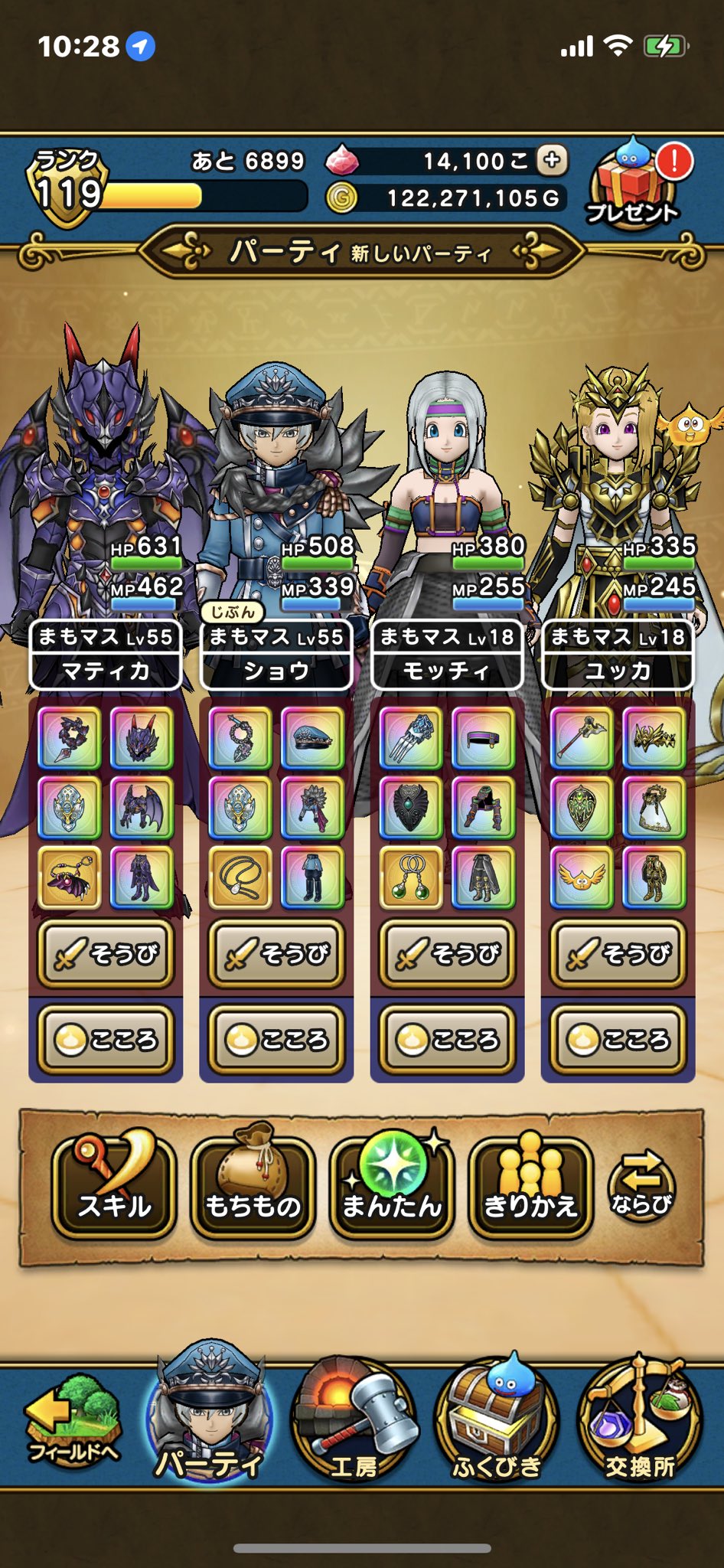 翔一 Dorakue0714 Twitter