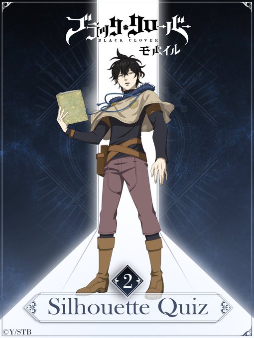 画像まとめ ブラッククローバー 日付順 12ページ目 アニメレーダー