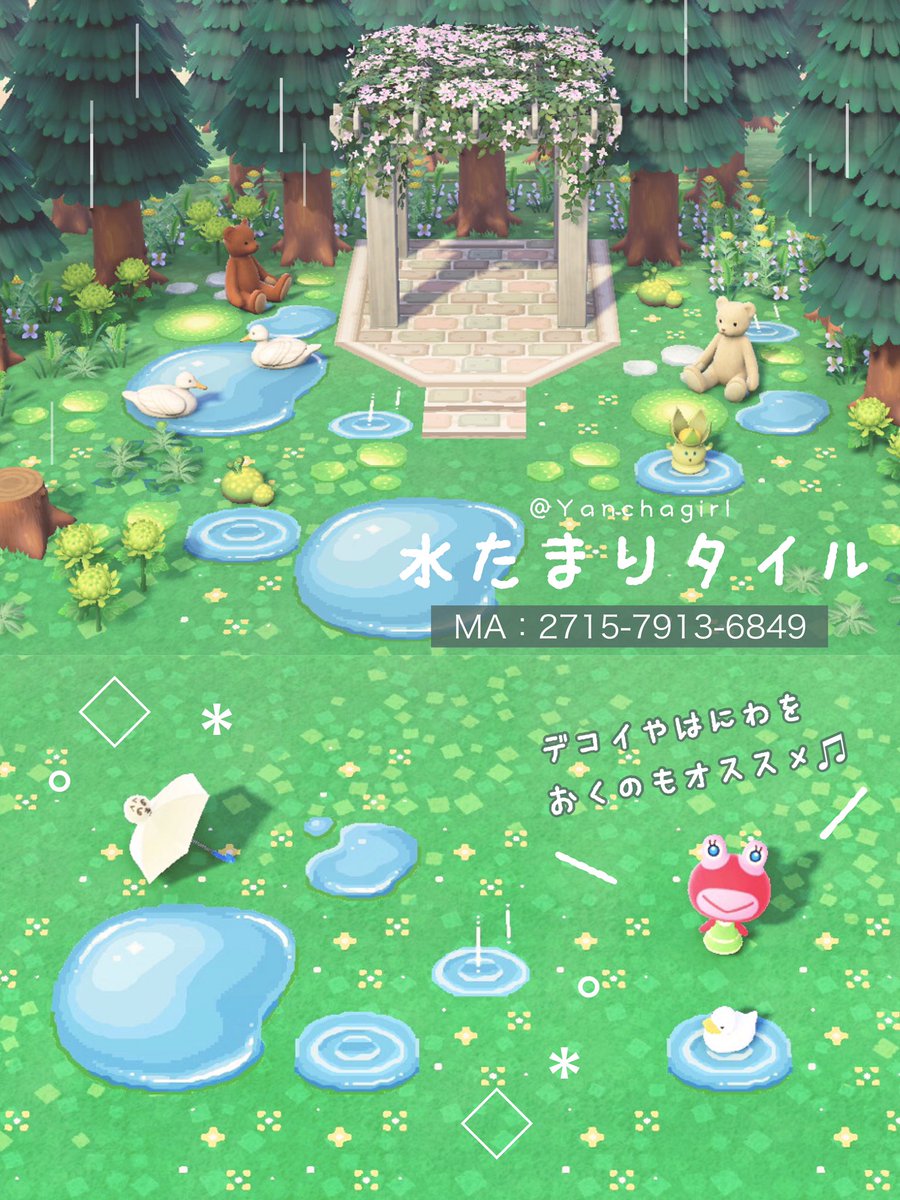 雨上がりの｢水たまりタイル｣を制作しました५✍⋆*波紋の水たまりの上にアヒルやハニワを置くとめちゃかわです🥺♡

ご自由にお使いください🙂

MA: 2715-7913-6849

 #あつ森  #あつまれどうぶつの森  #マイデザ  #マイデザイン  #マイデザイン配布