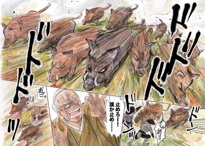 【 #温泉の神様 】第2話 後編-21

今日はもう1ページ更新!
森の怒り爆発🐗🐗🐗🔥🔥🔥

 #オリジナル  #水彩画 