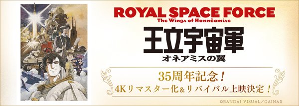 荒川直人 Nao Arakawa Twitter