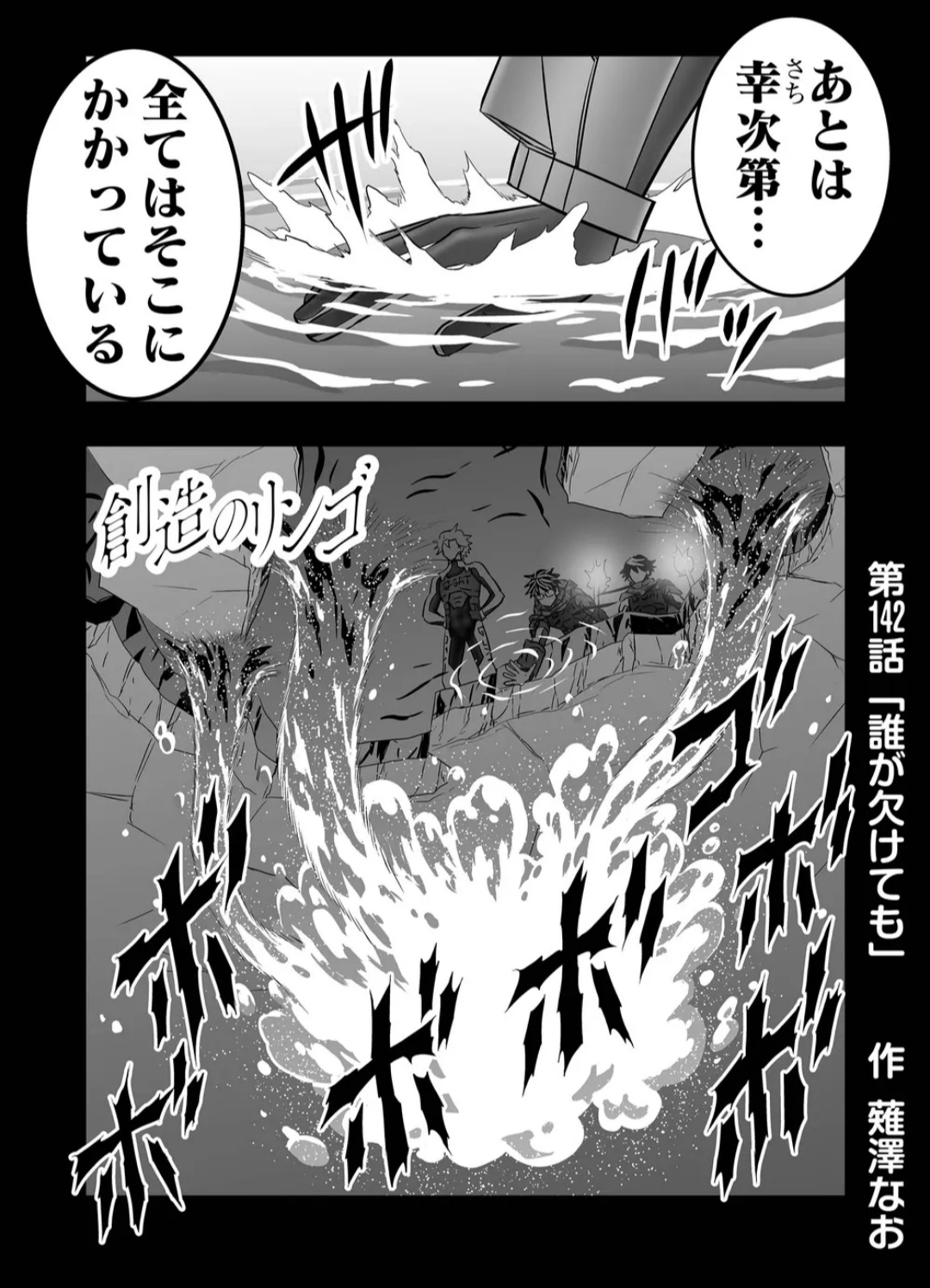 吉開かんじ Madmax0105 Twitter