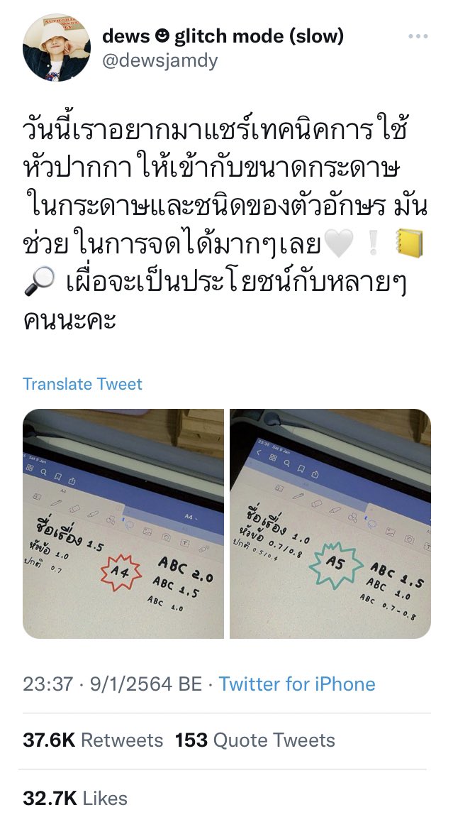 d ♡*🍓cms tweet media
