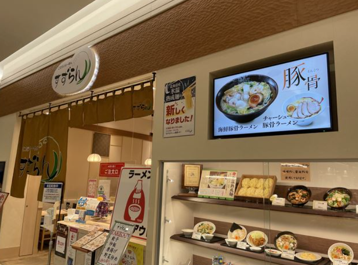 みんなの サンエー 口コミ 評判 3ページ目 食べたいランチ 夜ごはんがきっと見つかる ナウティスイーツ