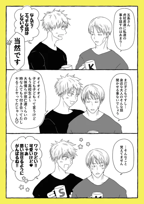 五七 