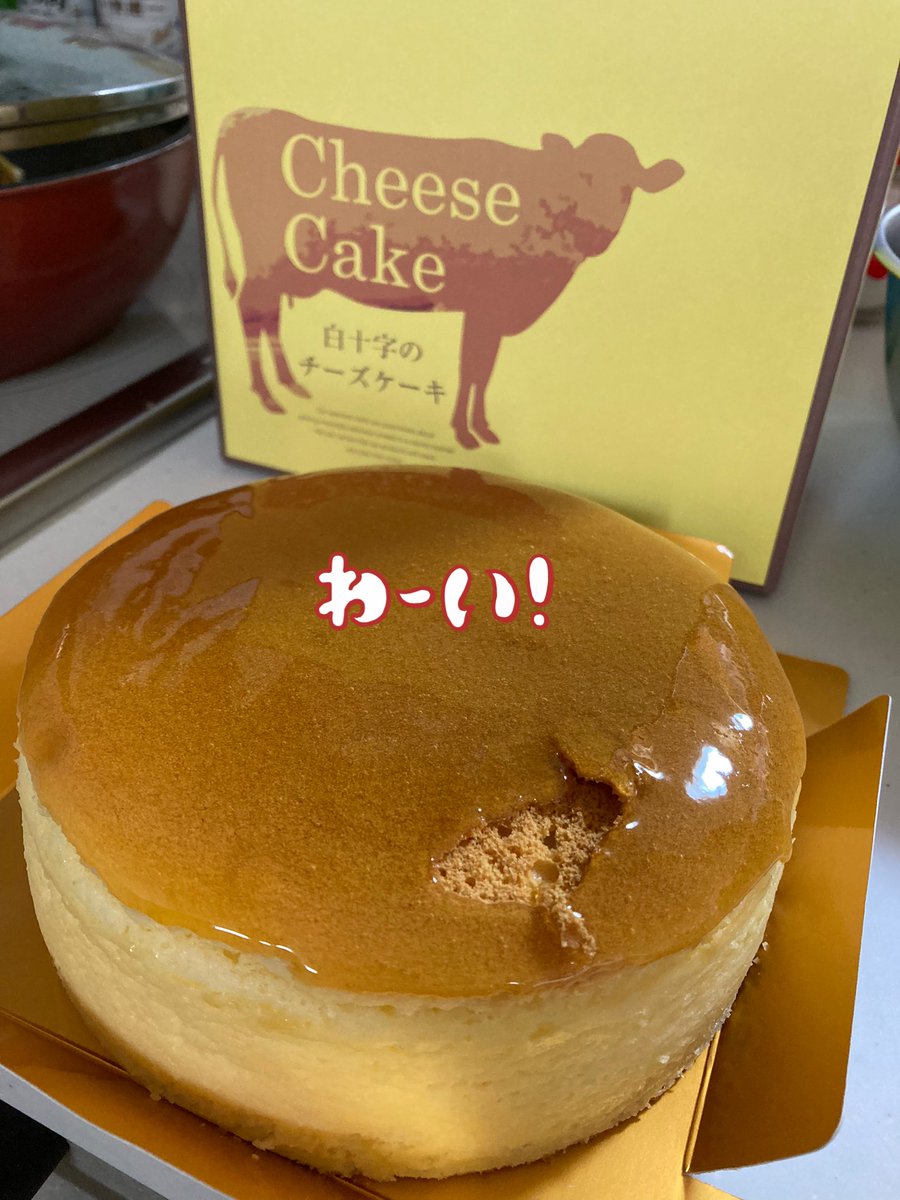 みんなの 白十字 ケーキ おいしい 口コミ 評判 食べたいランチ 夜ごはんがきっと見つかる ナウティスイーツ