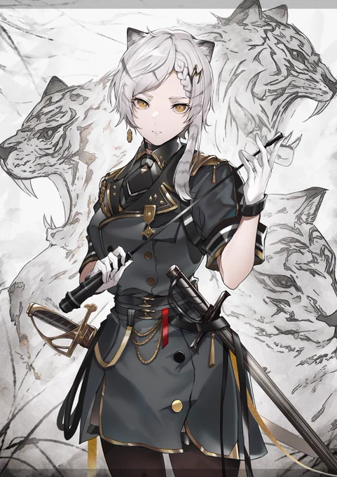 White Day 