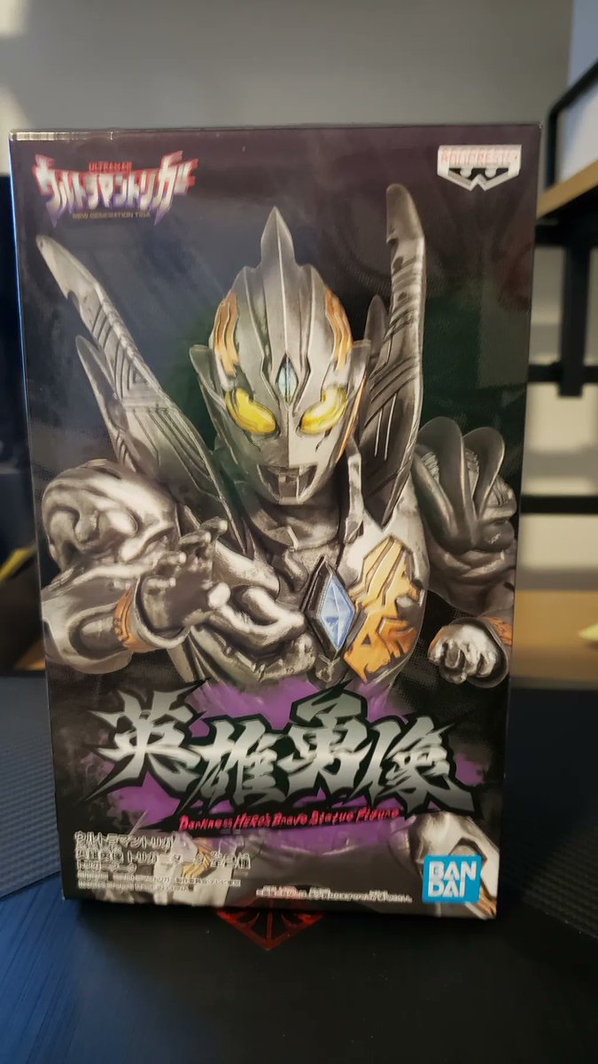 JoesGeekShow's tweet image. New figure from #UltramanTrigger. This guys is none other than #TriggerDark. And may I say for the small price it's fairly detailed and looks great on a shelf.