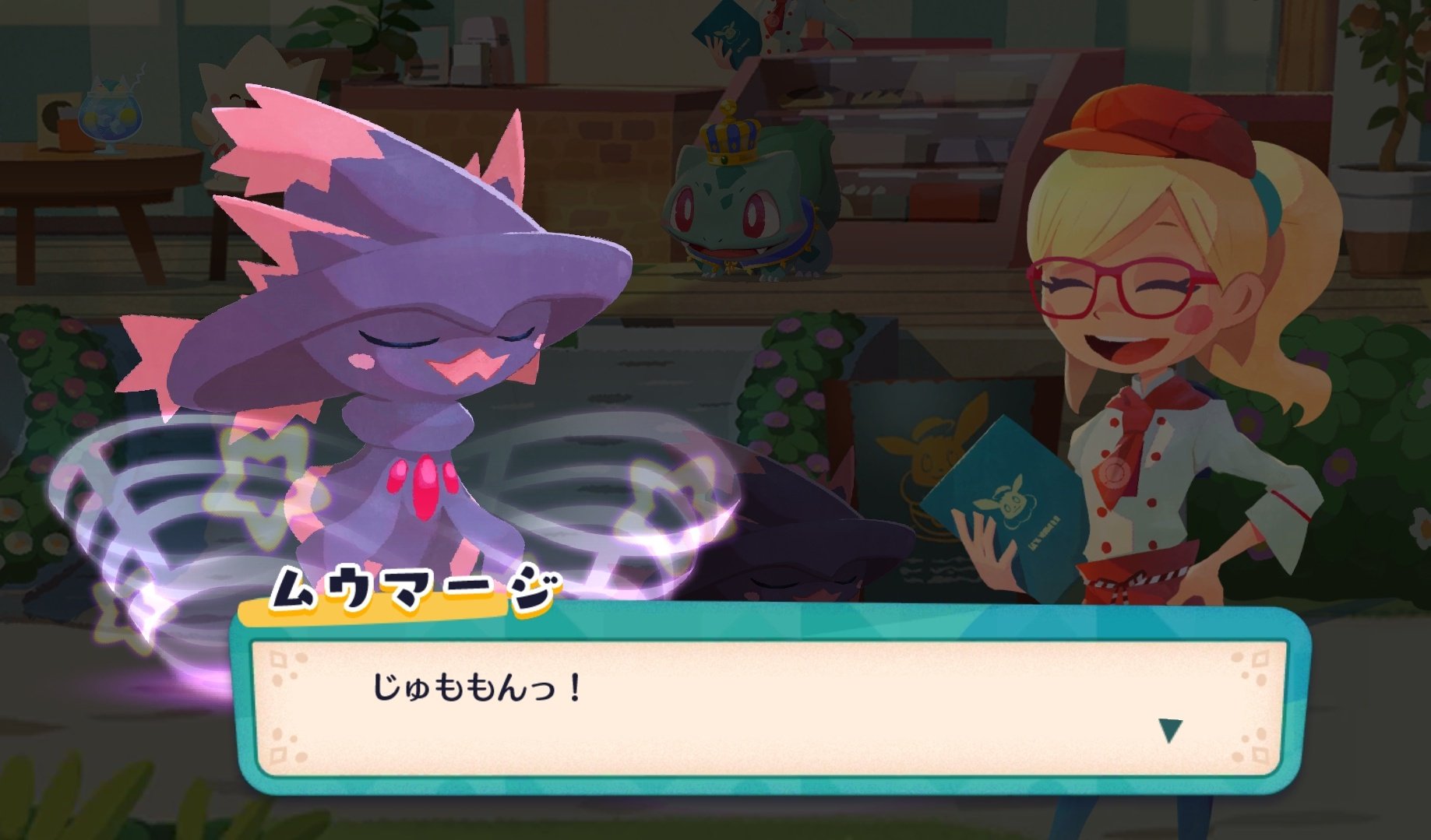 カイ アローラのすがた Kai Alola Twitter