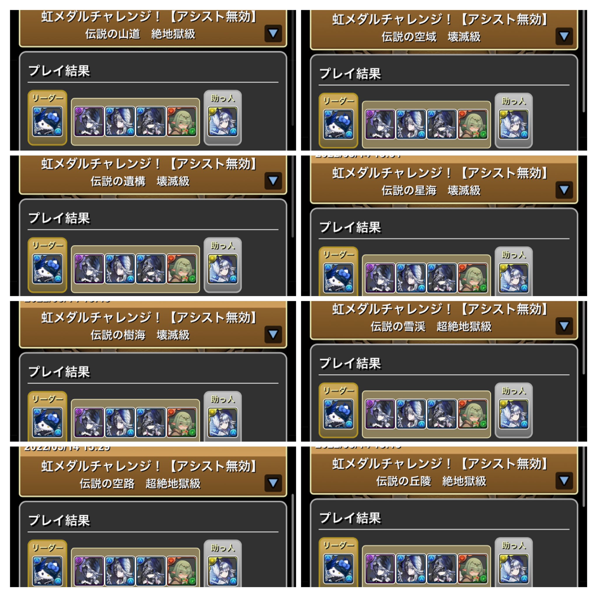 ネギ武者 リーチェ推し 虹メダルチャレンジ全部ほぼリーチェ艦隊でクリアしました 火力渋すぎやって T Co P78p3o2u43 Twitter