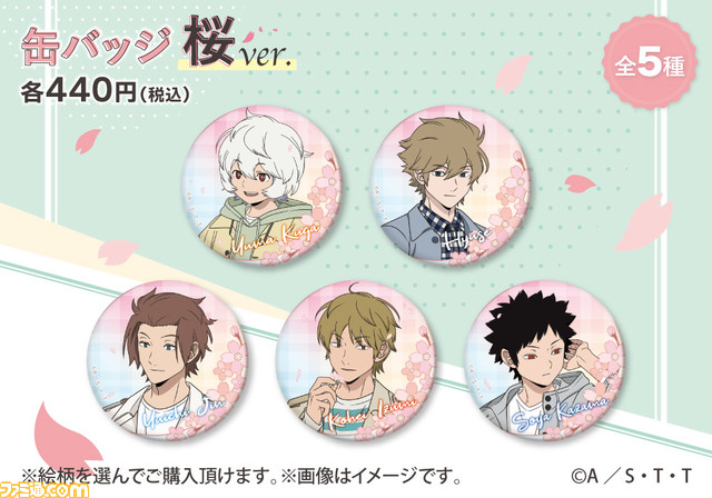 ワールドトリガー』桜をテーマにした缶バッジ＆キーホルダーが3月17日