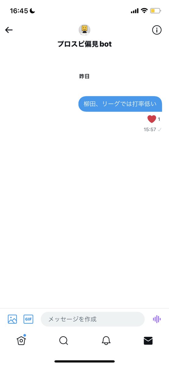 VIPHIP0120's tweet photo. @PurosupiHenken 使ってくださりありがとうございます�� https://t.co/m6uD8cbruQ