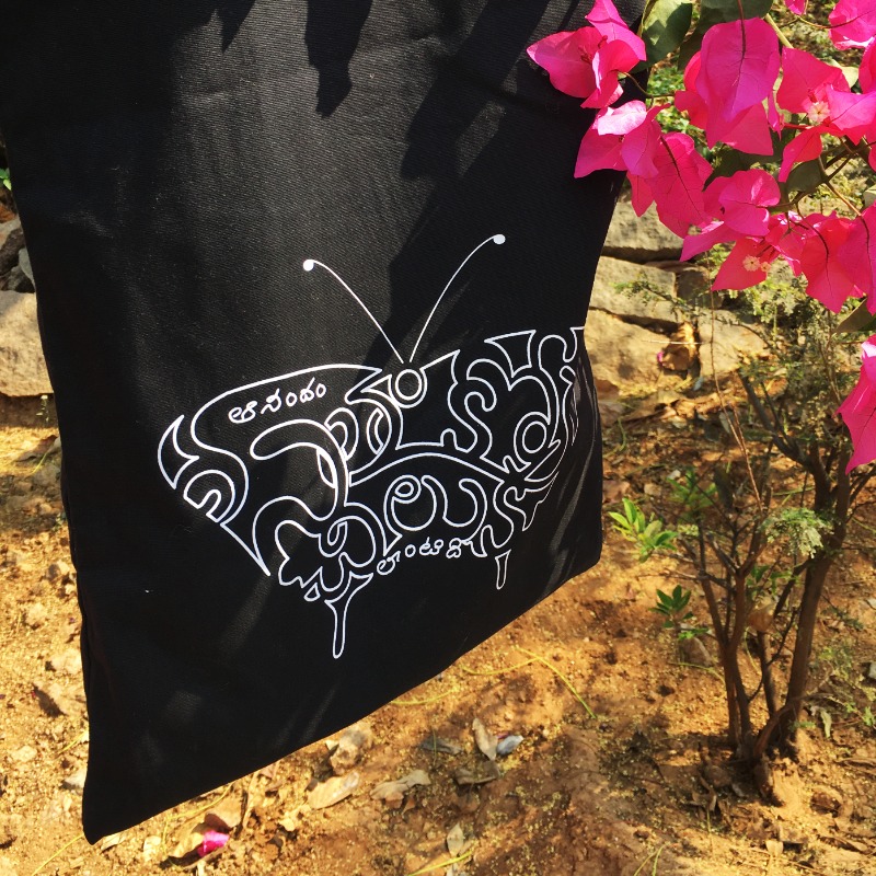typovanam's tweet photo. ఆనందం సీతాకోకచిలుక లాంటిది
Happiness is like a butterfly: the more you chase it, the more it will elude you, but if you turn your attention to other things, it will come and sit softly on your shoulder.
-J. Richard Lessor
.
#shashiguduru #typovanam @komalmangu #strategy https://t.co/6hdowlVCim