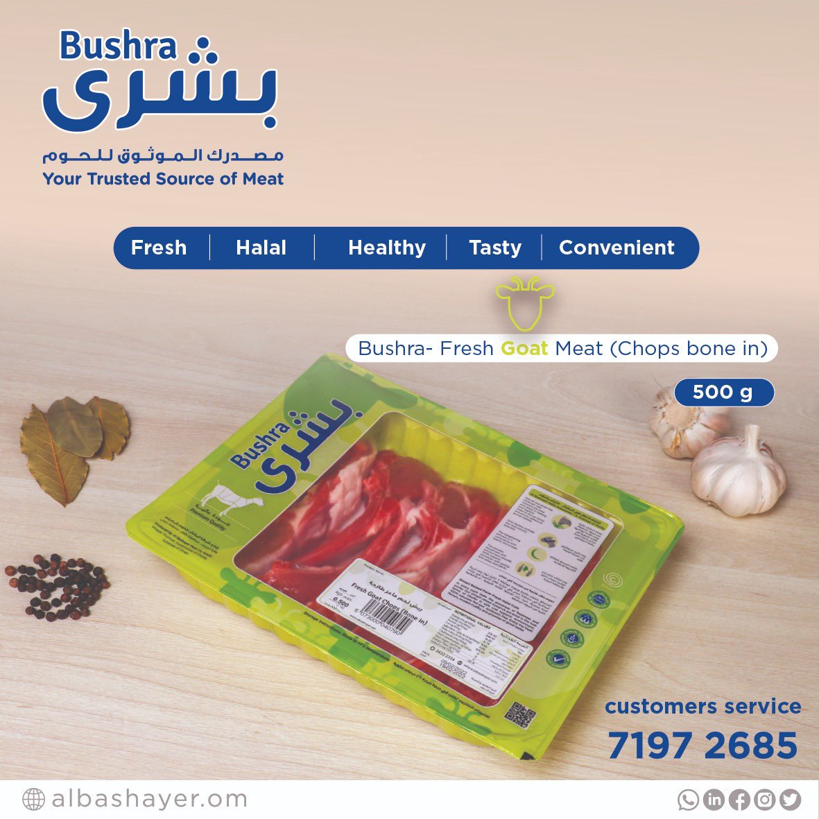 albashayer_meat's tweet photo. Bushra - fresh Goat meat (chops)
Available at your nearest retail outlet.
#albashayer #Bushra #meat https://t.co/H45ZejwaTL
