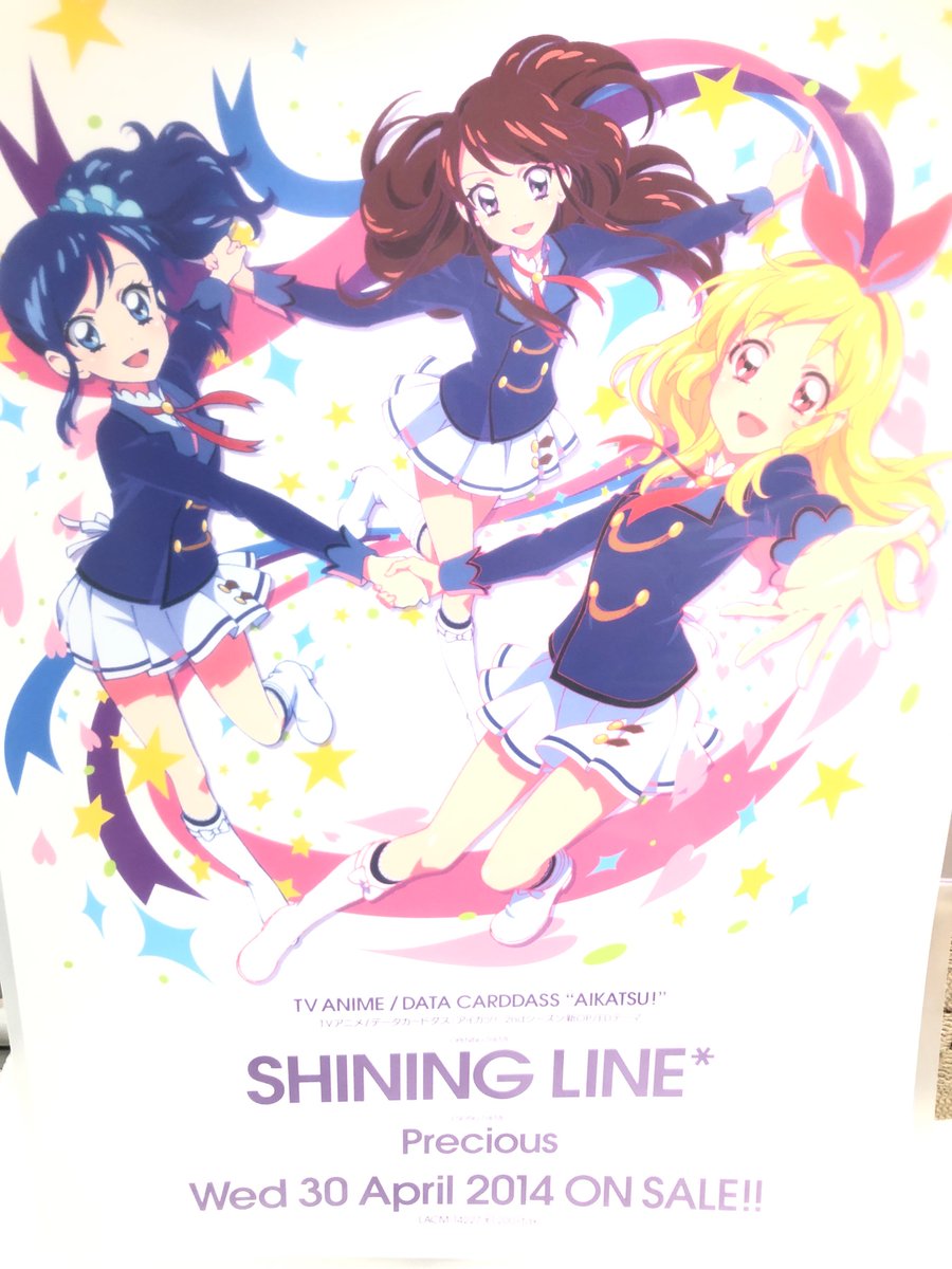 アイカツ!　オルゴール「SHINING LINE*」 Amazon.co.jp: SHINING LINE*/Precious: ミュージック
