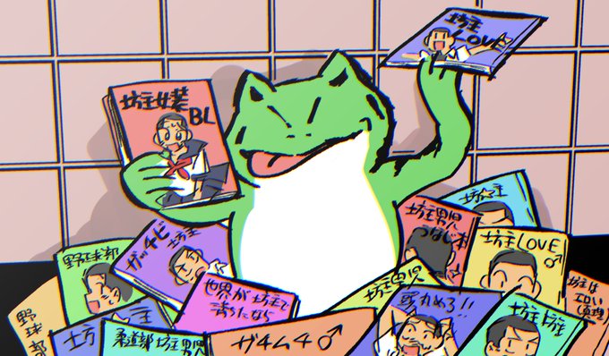 勝ちまくり
モテまくり 