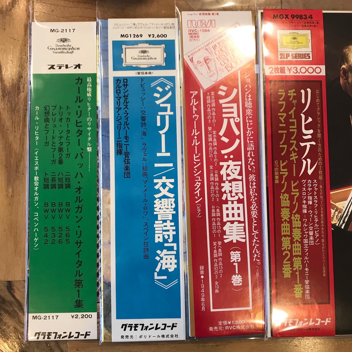 クラシックレコード全7巻 クラシックレコード全7巻