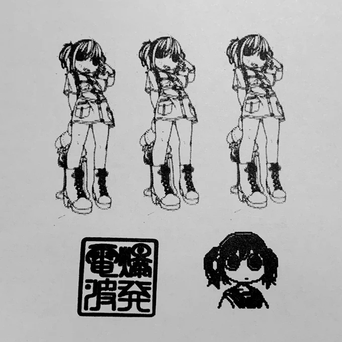 ポンポコポン 