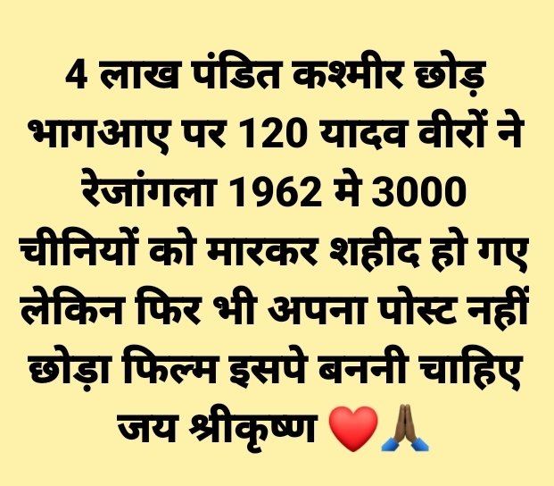 Yogendra Kumar (Yadav) TET Teacher of Bihar Gov. (@yogendr33963205) on Twitter photo 