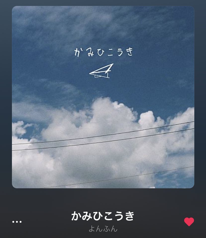 NeSrmILHTJowptb's tweet photo. 最高だよよんふん😭
ほんとに唯一無二の素敵な歌声…
だいすき https://t.co/vDb5BRKCrf