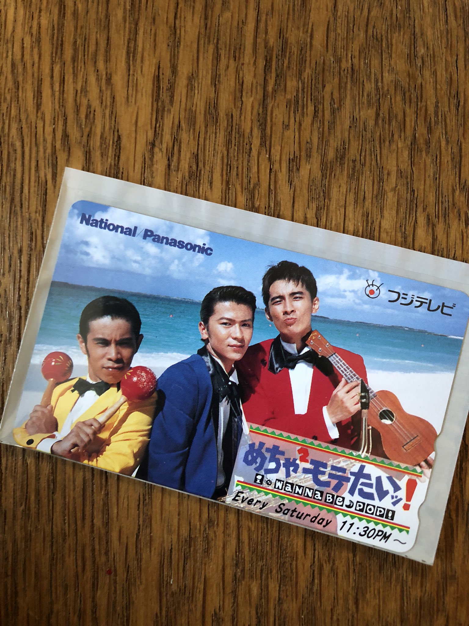 めちゃモテ Twitter Search Twitter