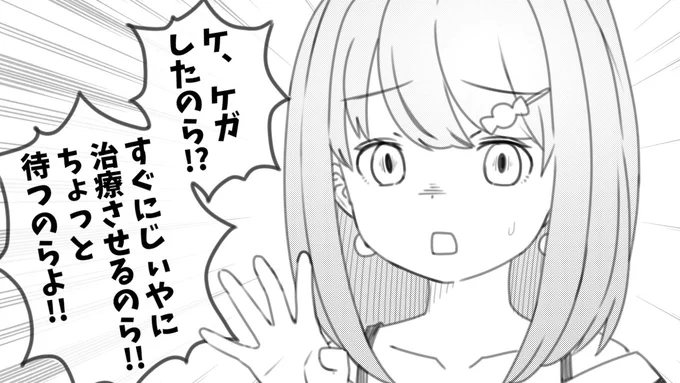 続・全員ママ化 47人目
姫森ルーナ ママ

#ルーナート 