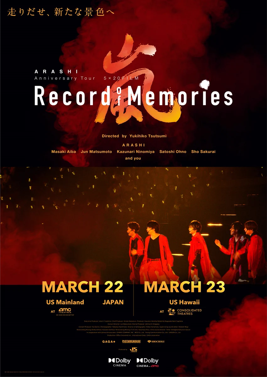 ARASHI 5×20 FILM “Record of Memories” (@arashi_livefilm) / X