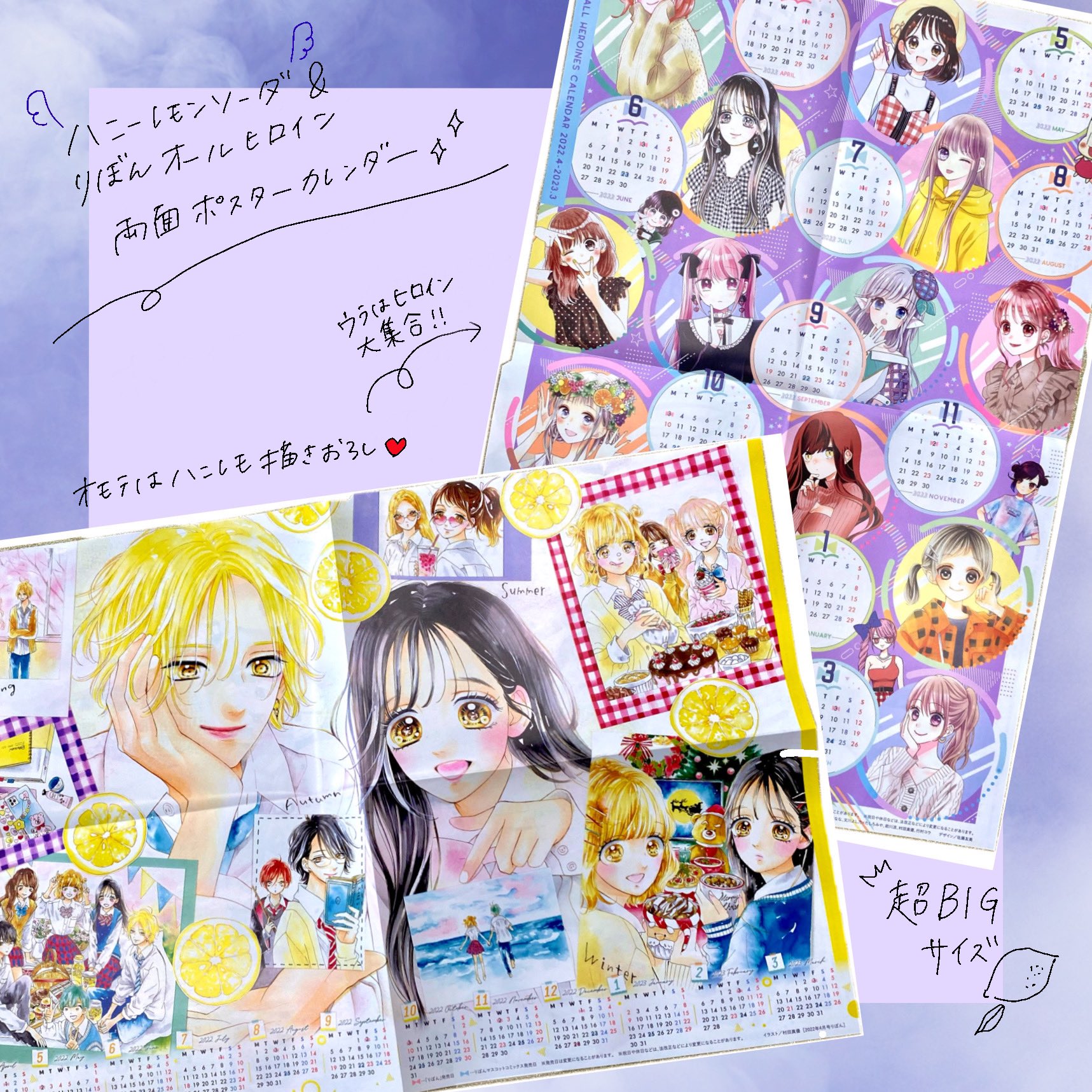 りぼん編集部 on X: りぼん編集部 on X: