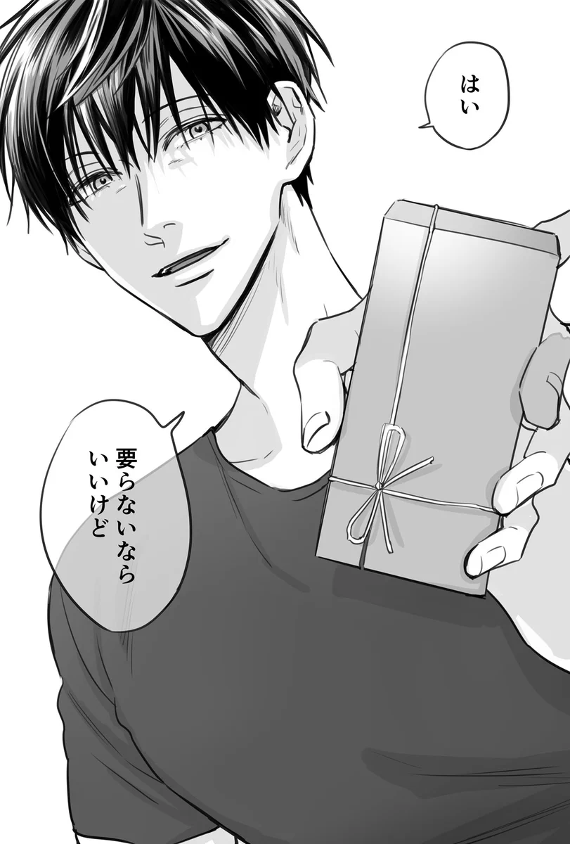 【話題】うらみちお兄さんのキャラからホワイトデーのプレゼント