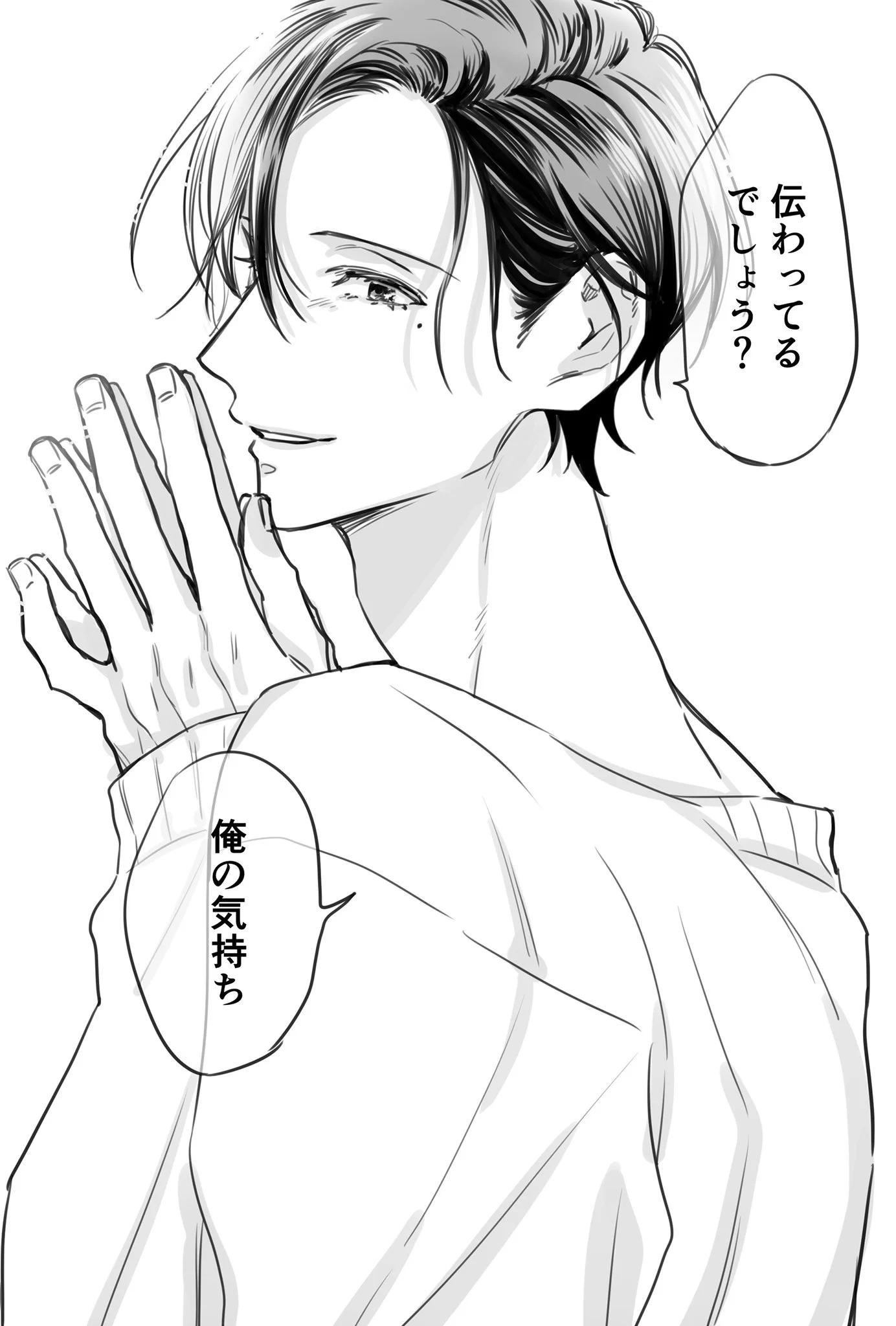 【話題】うらみちお兄さんのキャラからホワイトデーのプレゼント