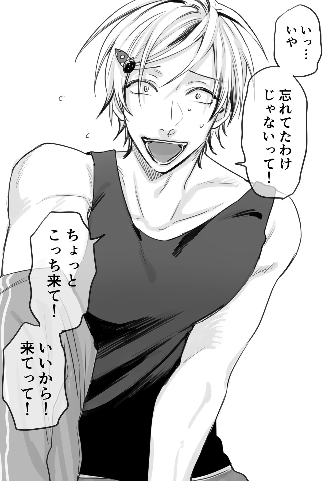 【話題】うらみちお兄さんのキャラからホワイトデーのプレゼント